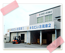 まるだい・青果市場